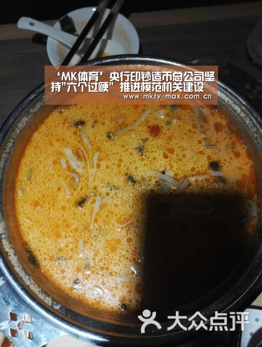 MK体育官网