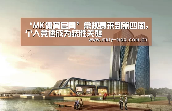 MK体育中国