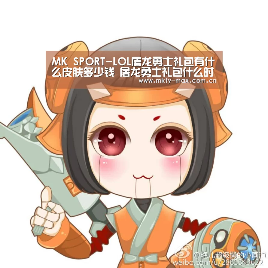 MK体育官网