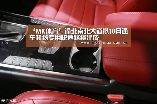 MK体育中国