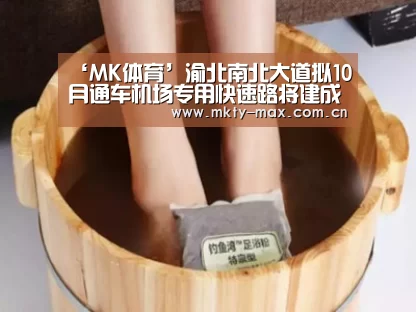 MK体育