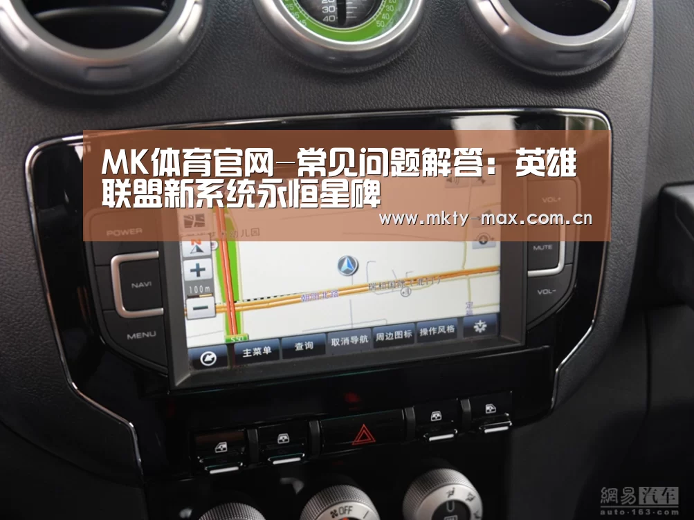 MK体育