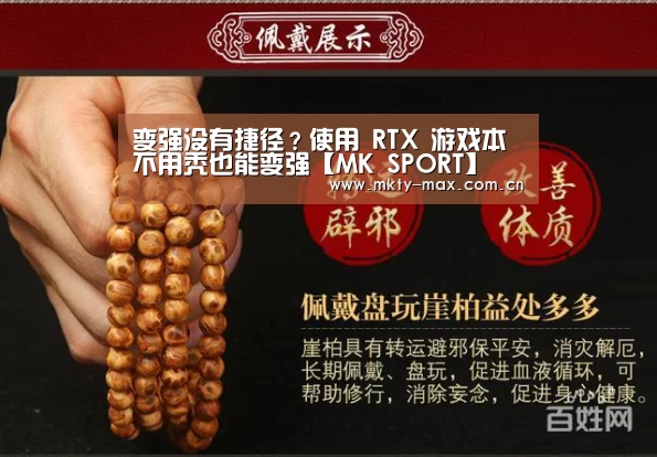 MK体育